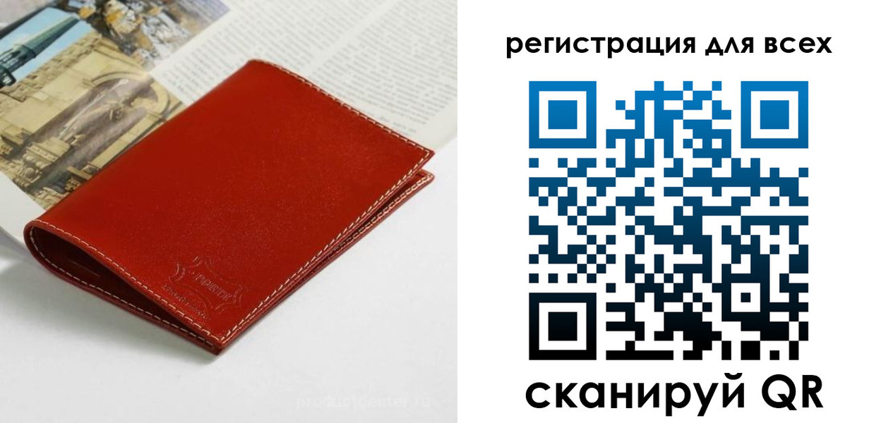 прописка поиск в Белоозёрском