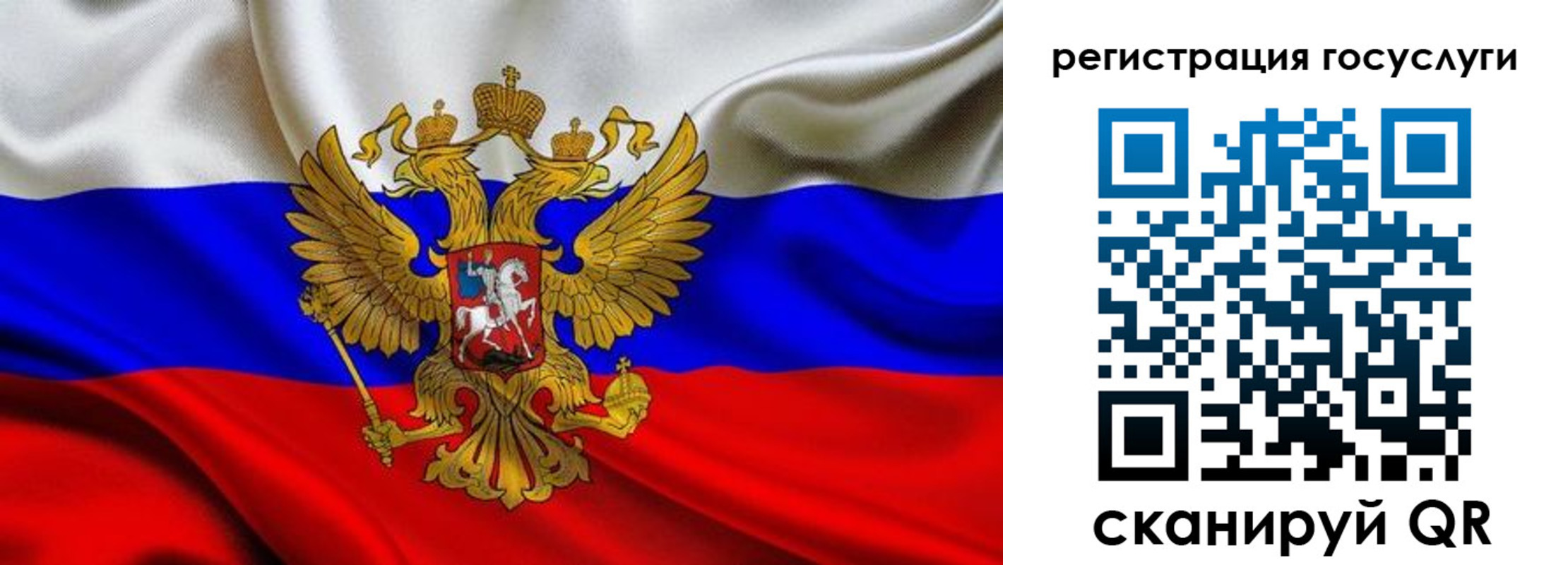 прописка гарантия в Белоозёрском